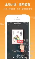 开体育app下载安装免费